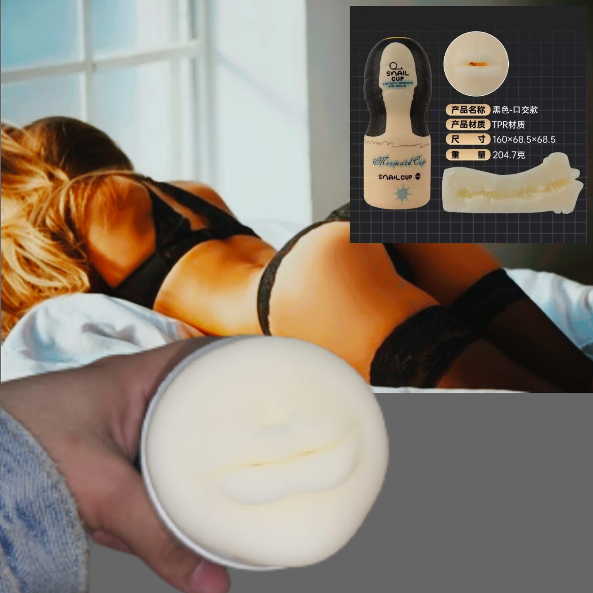 Masturbador copa avión